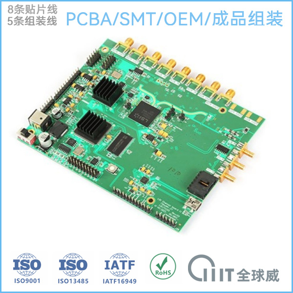 深圳寶安西鄉PCBA貼片加工|電子數碼產品組裝加工廠家